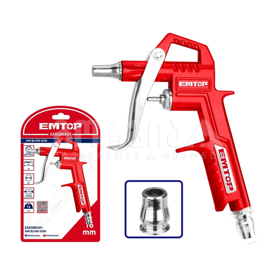 ჰაერის გამოსაფრქვევი თოფი 16მმ Emtop-EASGB0301