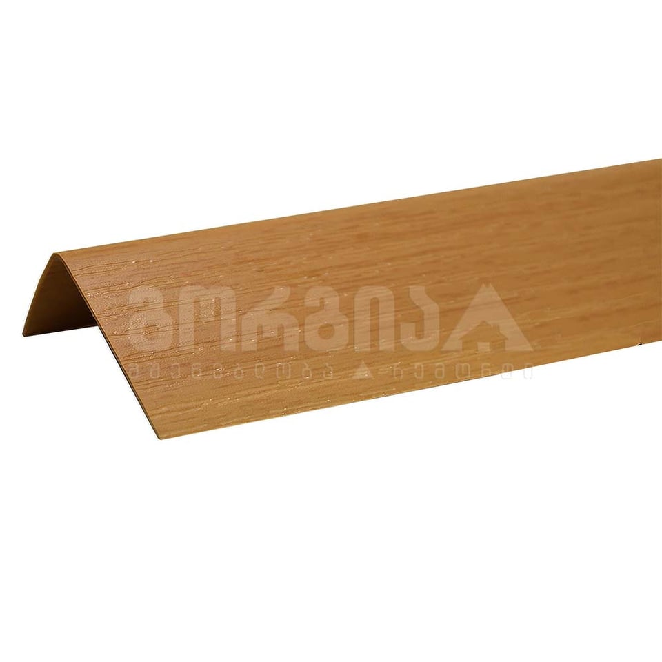 ორმხრივი კუთხოვანა 30*30*2700 წიფელი
