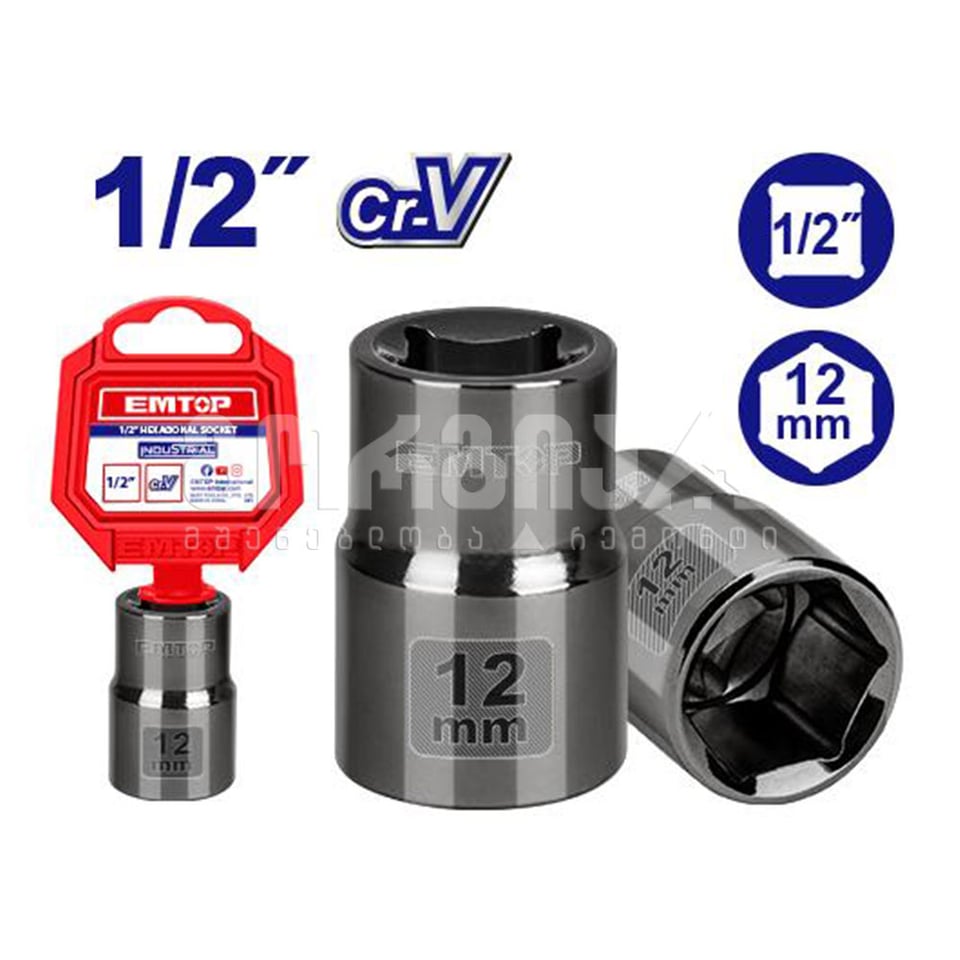 1/2" ექვსკუთხა თავაკი 12მმ Emtop-ESCT12121