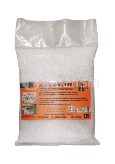 აგროპერლიტი მიწის გასაფხვიერევლად 1 ლ