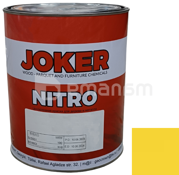 საღებავი ნიტროცელულოზური Joker ქრომი ყვითელი პრიალა 2.5 კგ