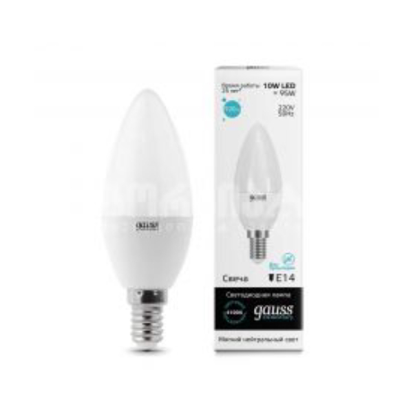 ეკონომიური LED ნათურა 6W