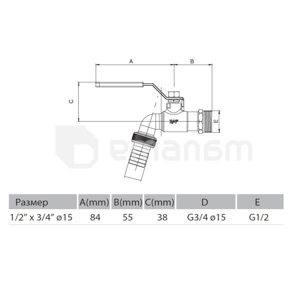 ონკანი ბურთულიანი  ARCO 155103 (RHGC1) 1/2" х 3/4"