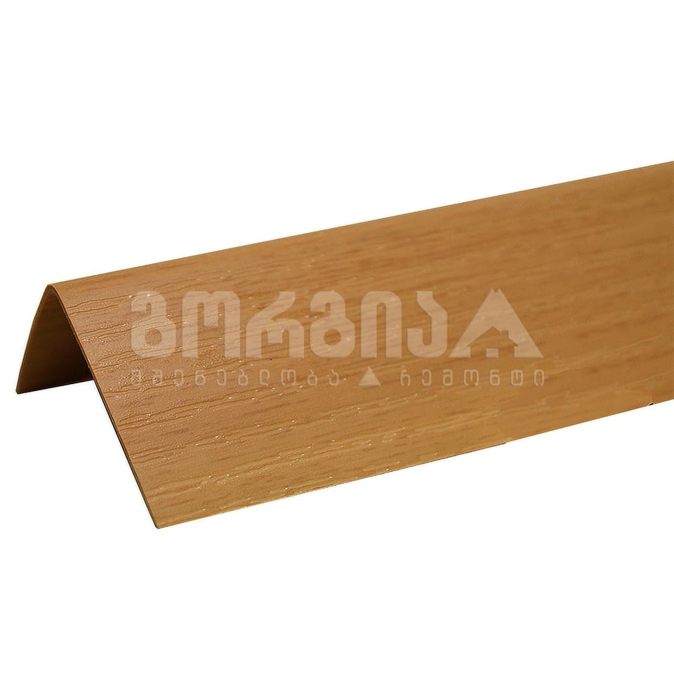 ორმხრივი კუთხოვანა 20*20*2700 წიფელი