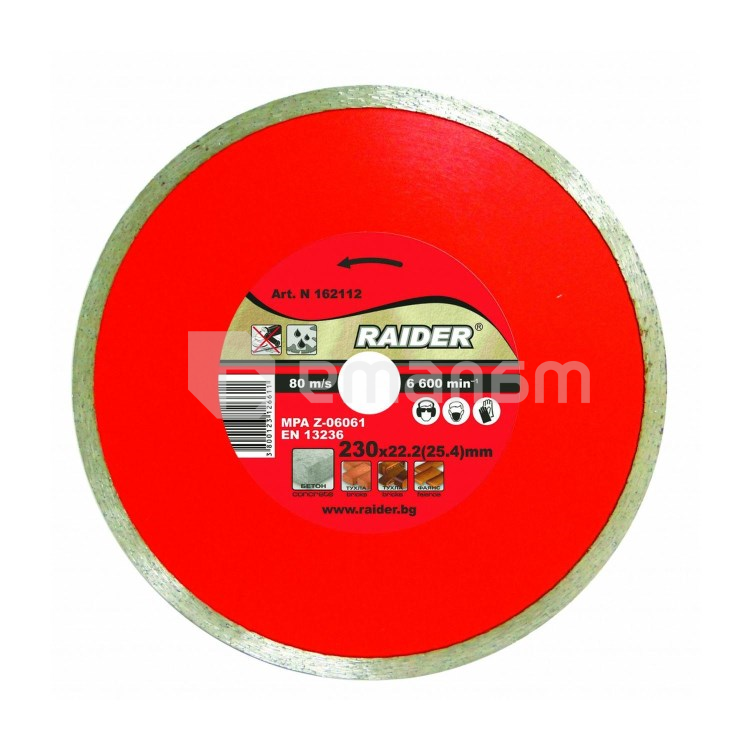 ალმასის დისკი Raider WET RD-DD12 230x22.2 მმ