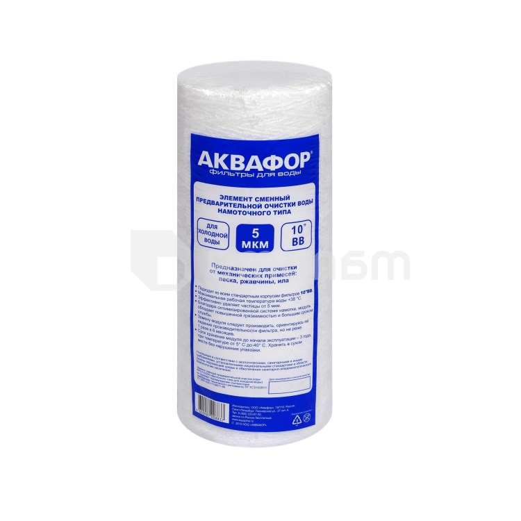 პირველადი წმენდის კარტრიჯი Aquaphor RR5-112/250