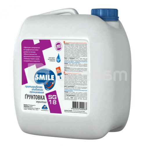 გრუნტი სოკოს საწინააღმდეგო Smile SG-18 10 კგ