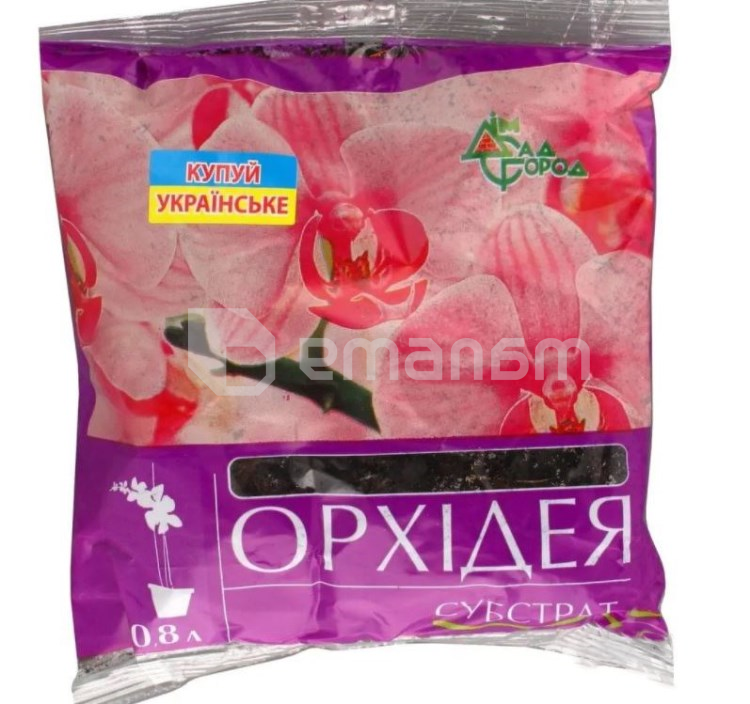 სუბტრატი ორქიდეების (0,8ლ.., სბქ+)