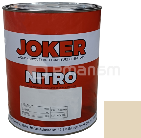 საღებავი ნიტროცელულოზური Joker ბეჟი პრიალა 0.75 კგ