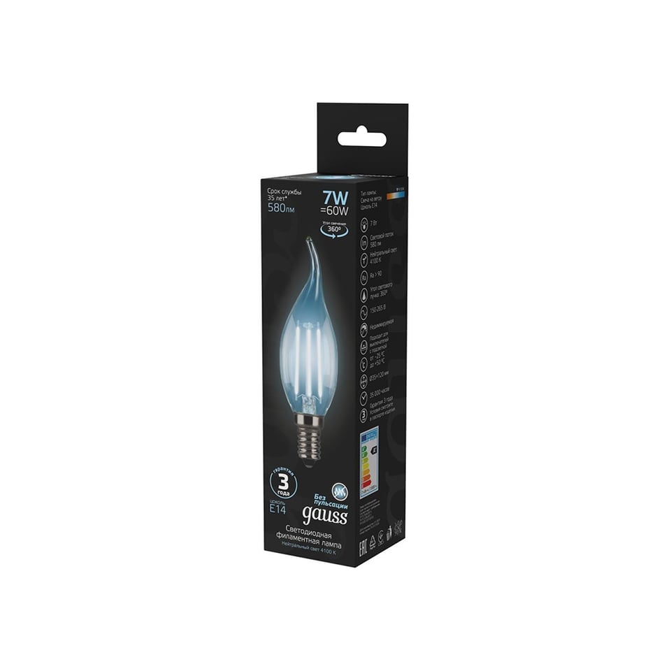ნათურა Candle in the wind 7W 580lm 4100K  Gauss Filament
