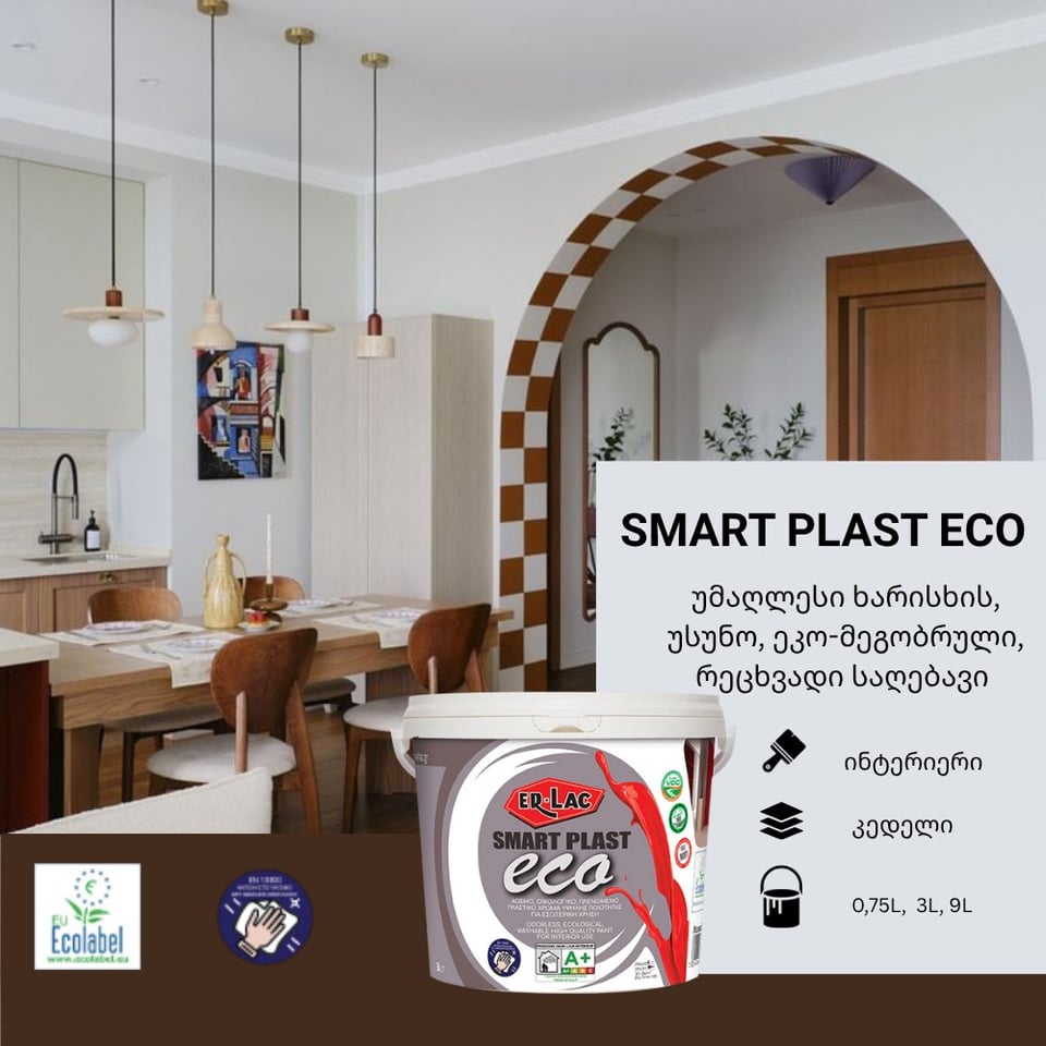 SMART PLAST ECO