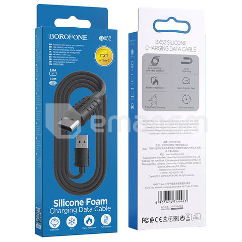 USB კაბელი Borofone Type-C