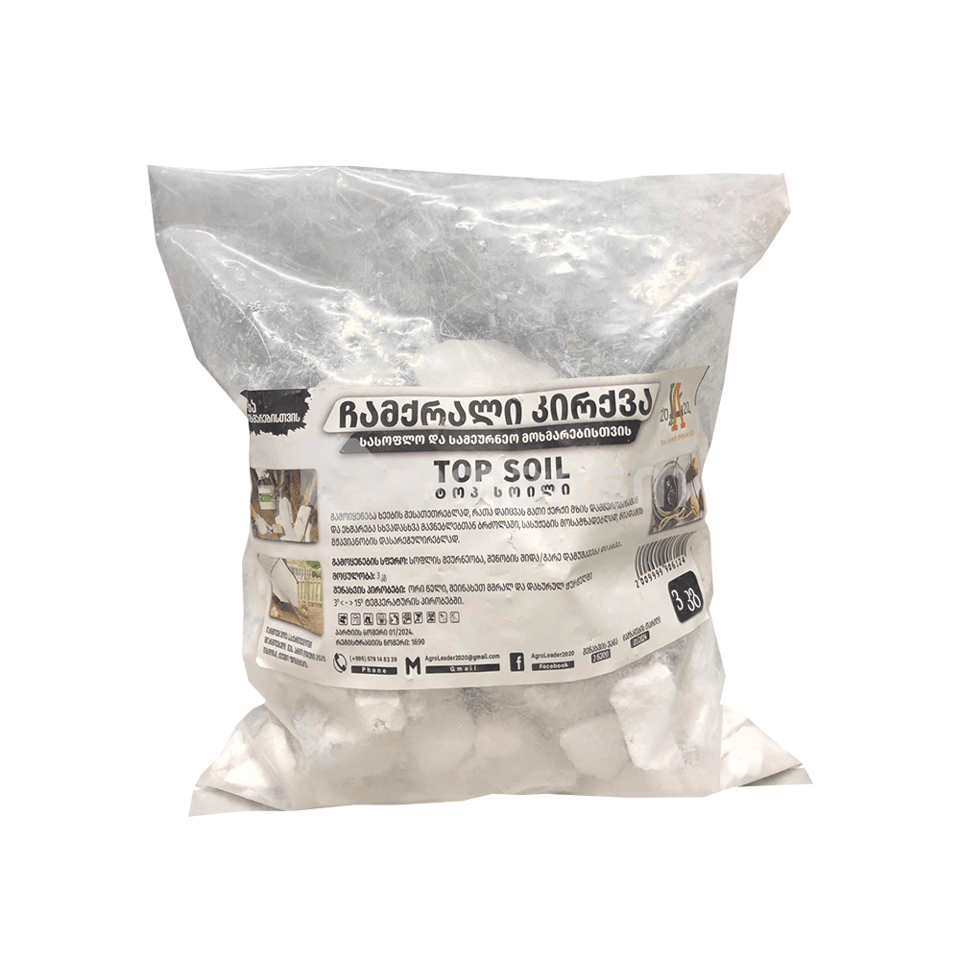 შემათეთრებელი ხის ჩაუმქრალი კირქვა Top Soil 3 კგ
