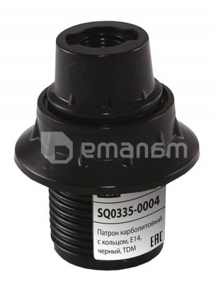 ვაზნა კარბოლიტის, რგოლით TDM SQ0335-0004 E14