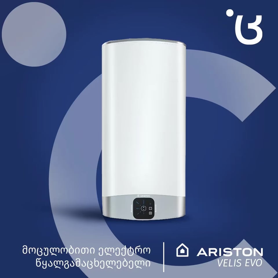 წყლის ელ. გამაცხელებელი VLS EVO 80 EU  ARISTON RU