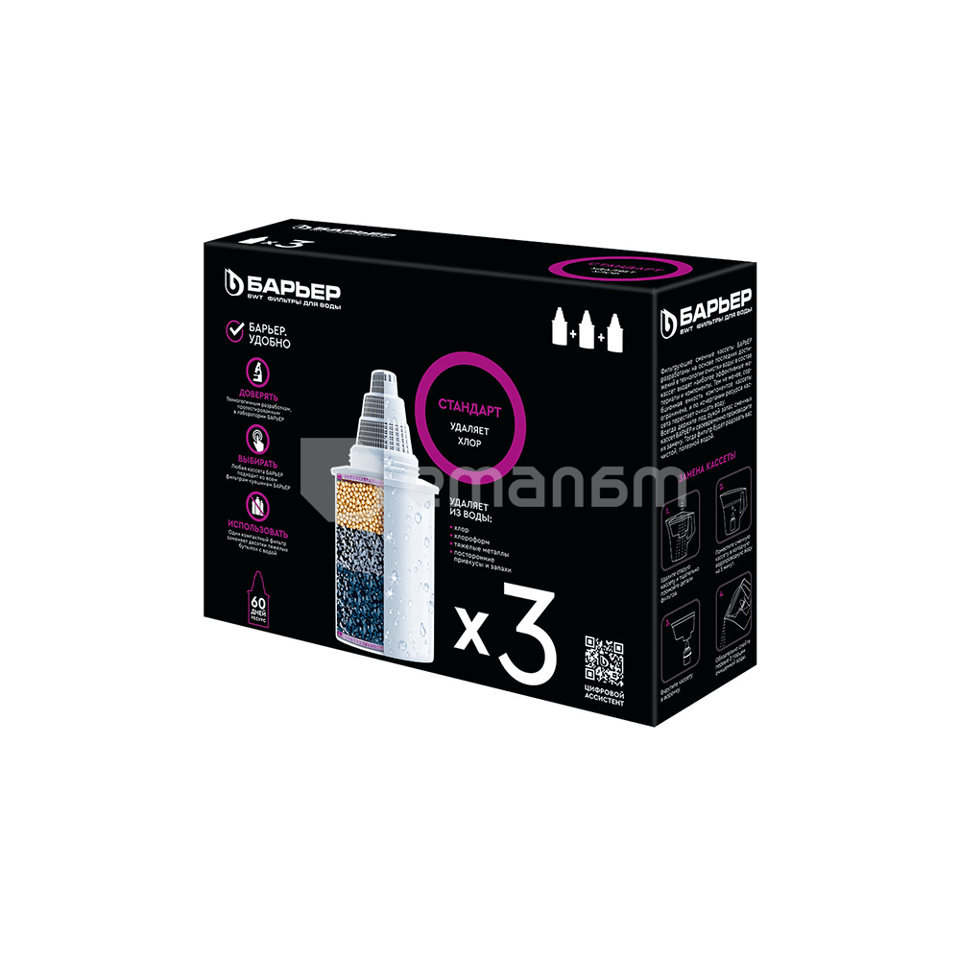 შესაცვლელი კარტრიჯი BWT BARRIER STANDARD 3ც