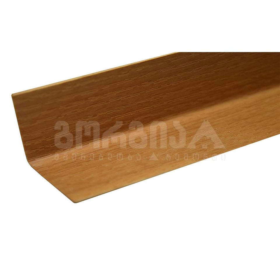 ორმხრივი კუთხოვანა 30*30*2700 წიფელი