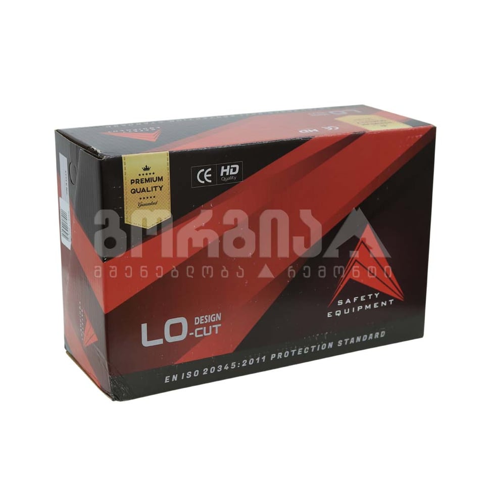 სამუშაო ფეხსაცმელი 44 S1P