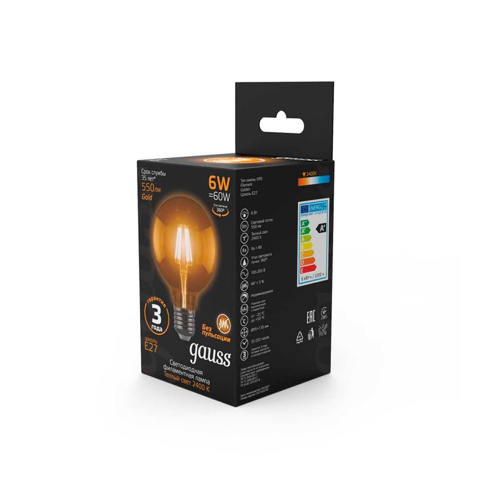 ლედ ნათურა Filament G95 E27 6W Golden 2400K - 105802006