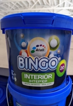 ინტერიერის საღებავი BINGO 20 თეთრი ნ/მქრქალი 12კგ