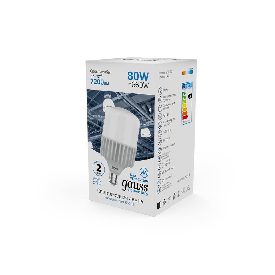 ლედ ნათურა T140 gauss 80W 6500K