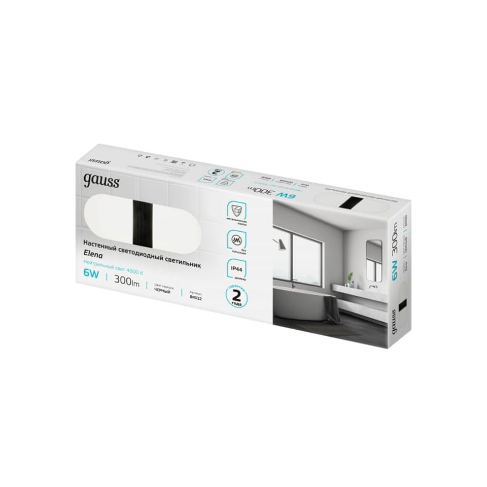 კედლის სანათი Gauss melissa BR032 6 W