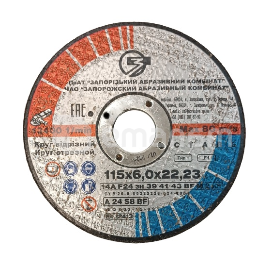 დისკი სახეხი ZAK 115x6x22.23 მმ 14A