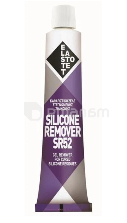 სილიკონის მოსაშორებელი Elastotet Silicone Remover SR 52 80 მლ