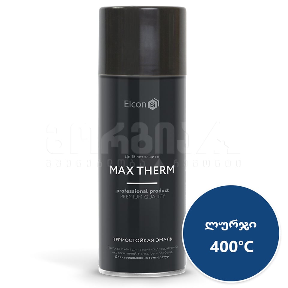 თერმოგამძლე პულივიზატორი  ლურჯი 400 გრადუსი, 520მლ Elcon