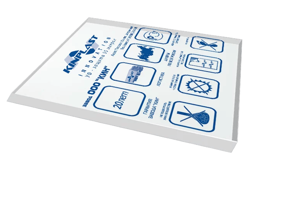 მონოლითური პოლიკარბონატი "KINPLAST" გამჭვირვალე 2მმ