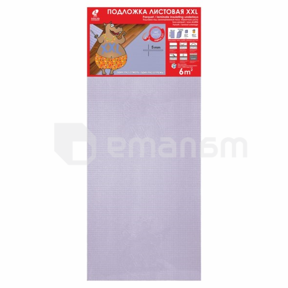 დასაფენი Solid XXL 1200х500х5 mm Purple 6m2