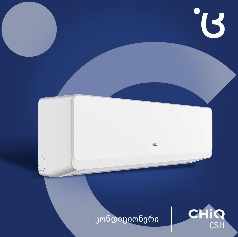 კონდიციონერი CSH-09DF Ioniser (WI-FI) CHiQ