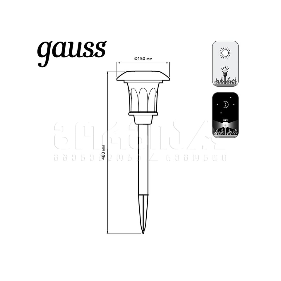 მზის ენერგიაზე მომუშავე სანათი GS002 - Gauss