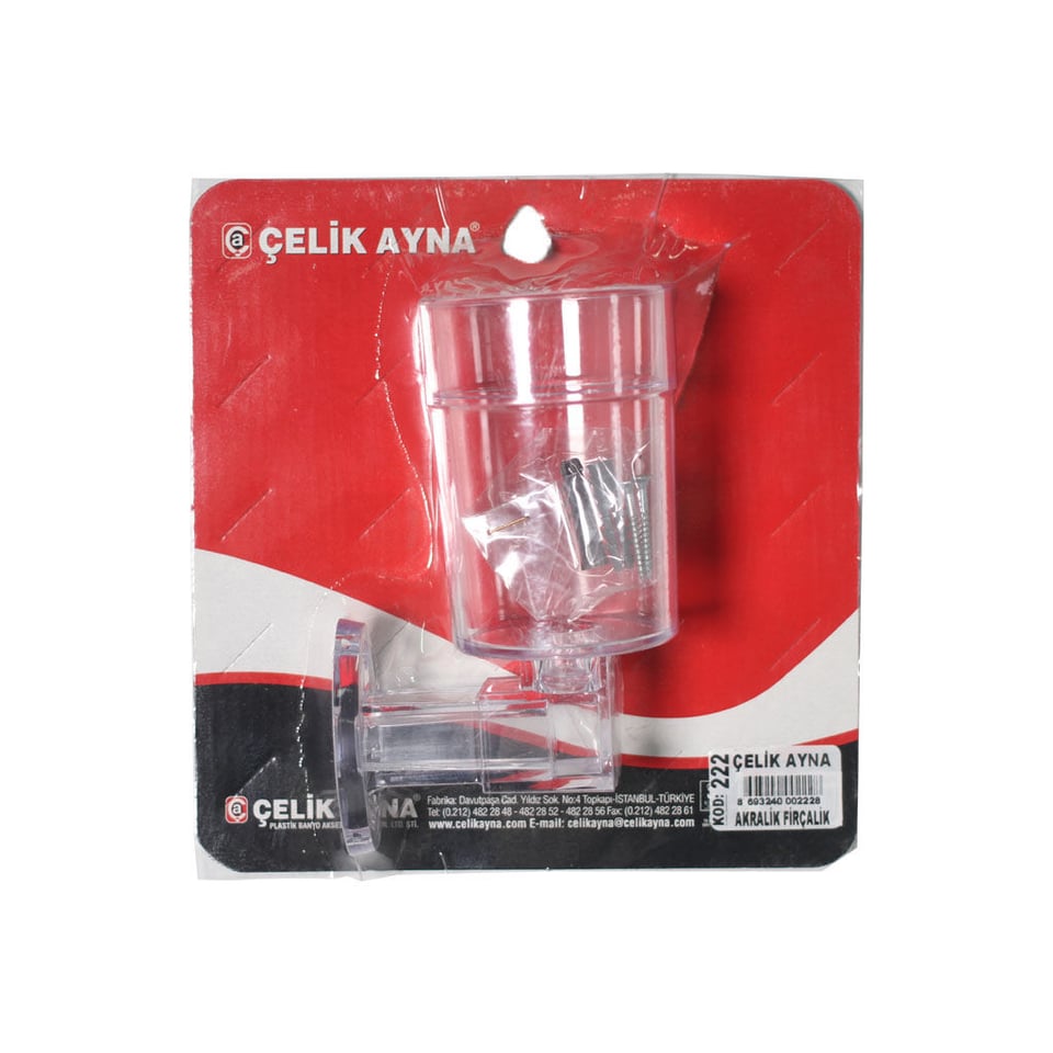 კბილის ჯაგრისის ჩასადები  star 222