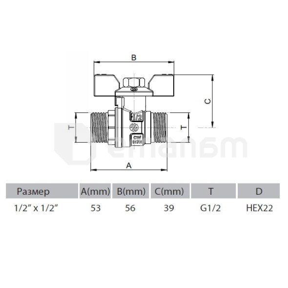 ონკანი ბურთულიანი  ARCO 163903 1/2" х 1/2"