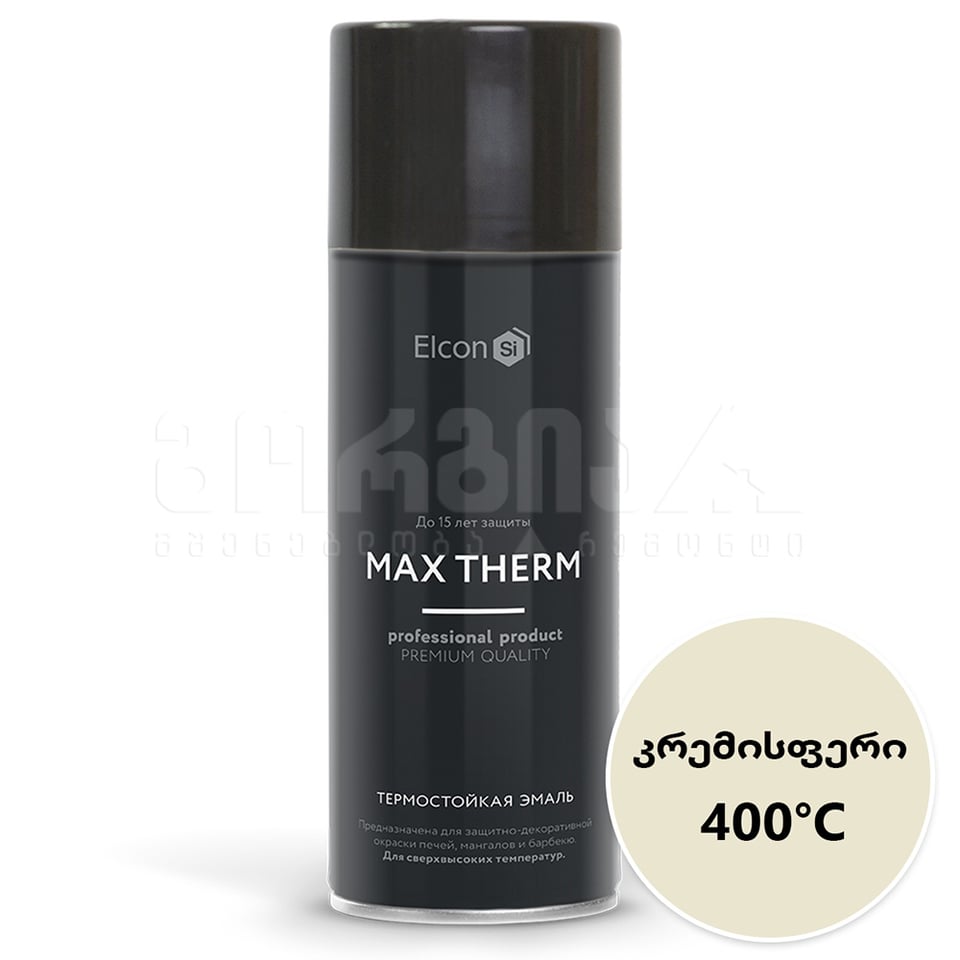 თერმოგამძლე პულივიზატორი  კრემისფერი 400 გრადუსი,520მლ Elcon