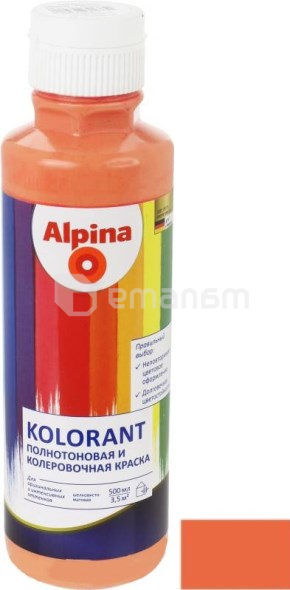 საღებარი Alpina Kolorant 500 მლ ნარინჯისფერი 651933