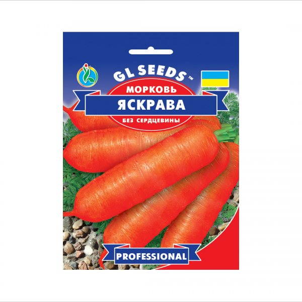 სტაფილოს თესლი "GL Seeds" (20გ)