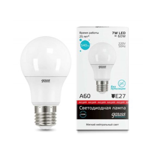 ეკონომიური LED ნათურა 7W