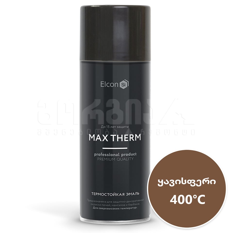 თერმოგამძლე პულივიზატორი  ყავისფერი 400 გრადუსი, 520მლ Elcon