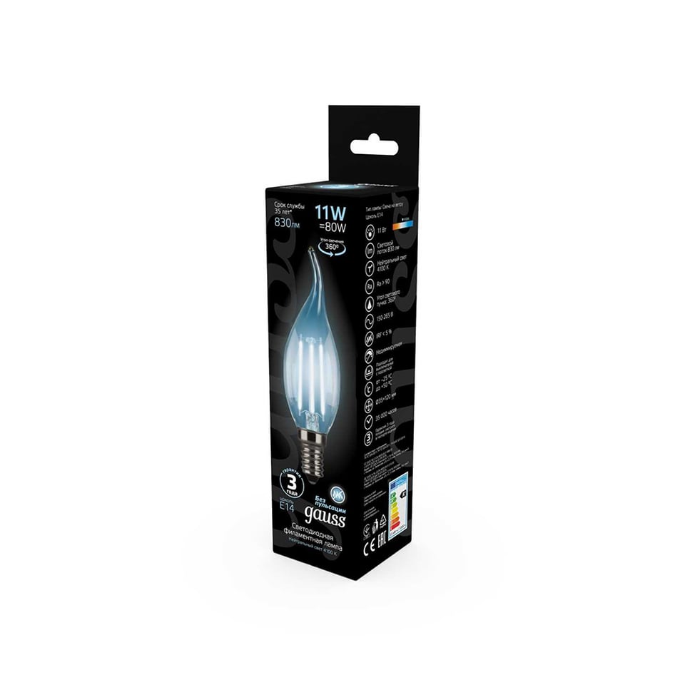 ლედ ნათურა Filament Candle tailed E14 11W 4100К - 104801211