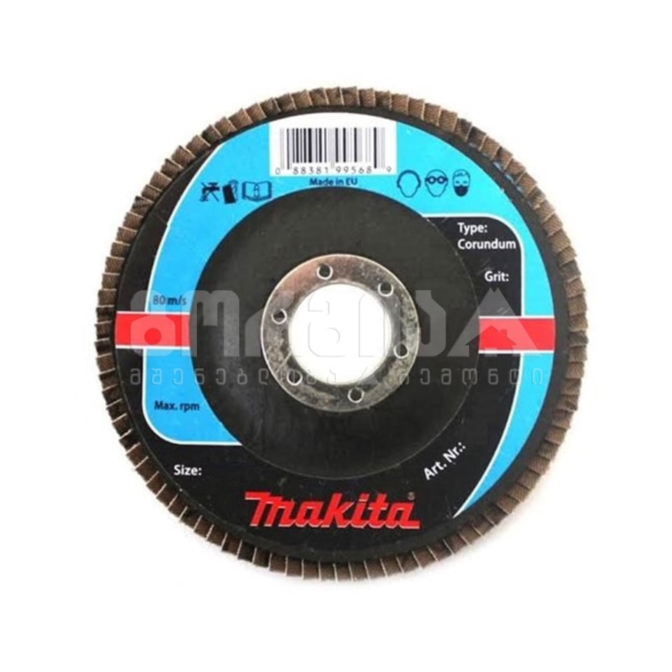 სახეხი დისკი 125*22.2 K60  P-65187