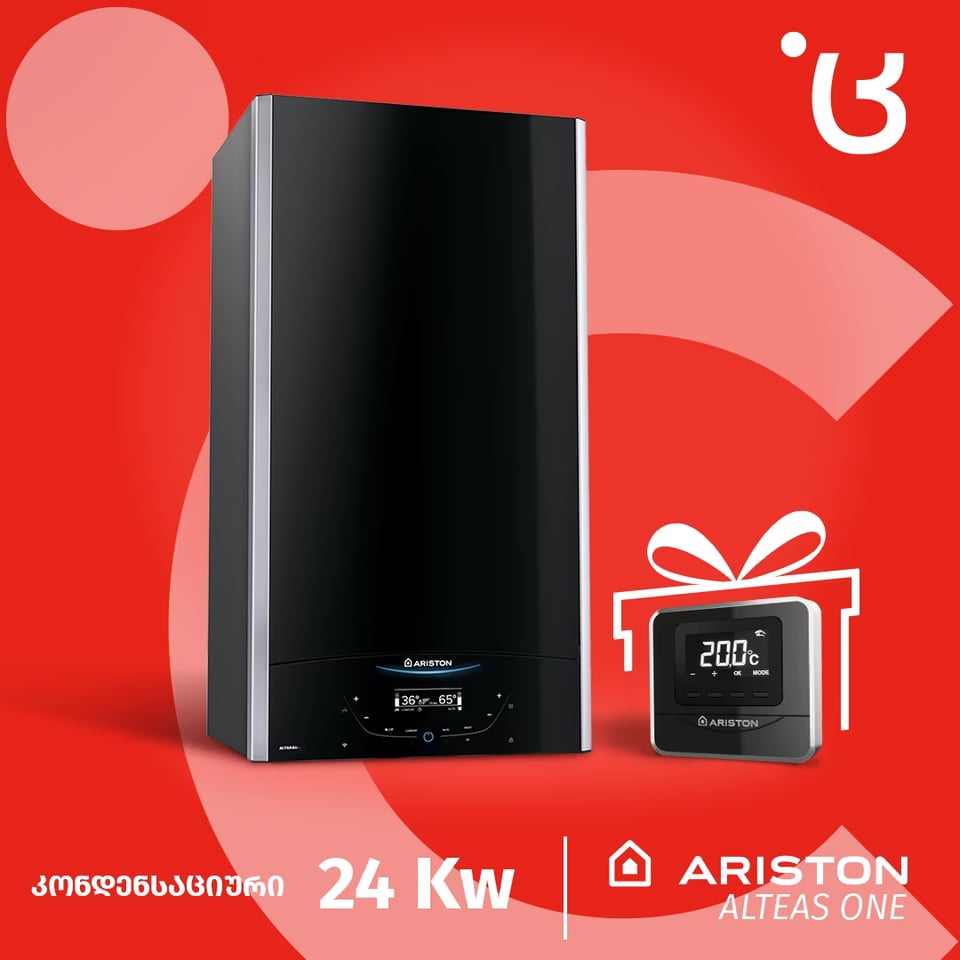 ცენტრალური გათბობის ქვაბი მილით ALTEAS ONE 24 ARISTON