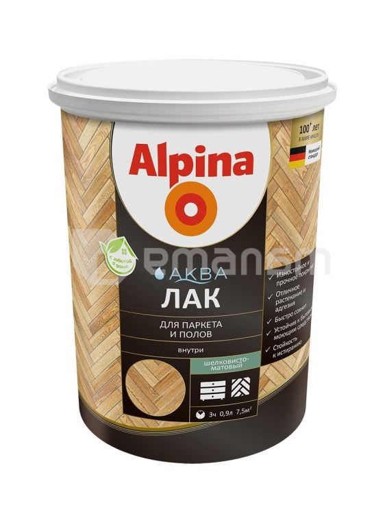 ლაქი აკრილის პარკეტისთვის და იატაკისთვის Alpina Aqua აბრეშუმისებრ მქრქალი 900 მლ