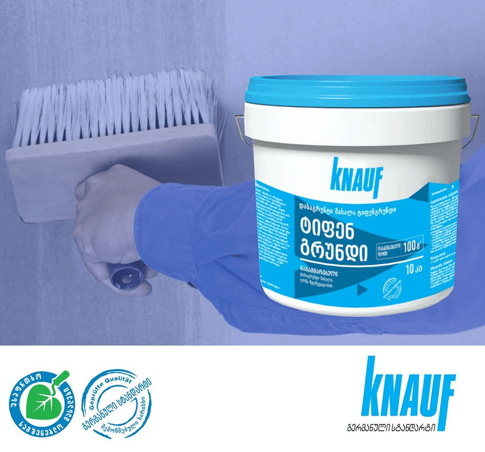 კნაუფის დასაგრუნტი მასალა Knauf – ტიფენგრუნდი 10 კგ