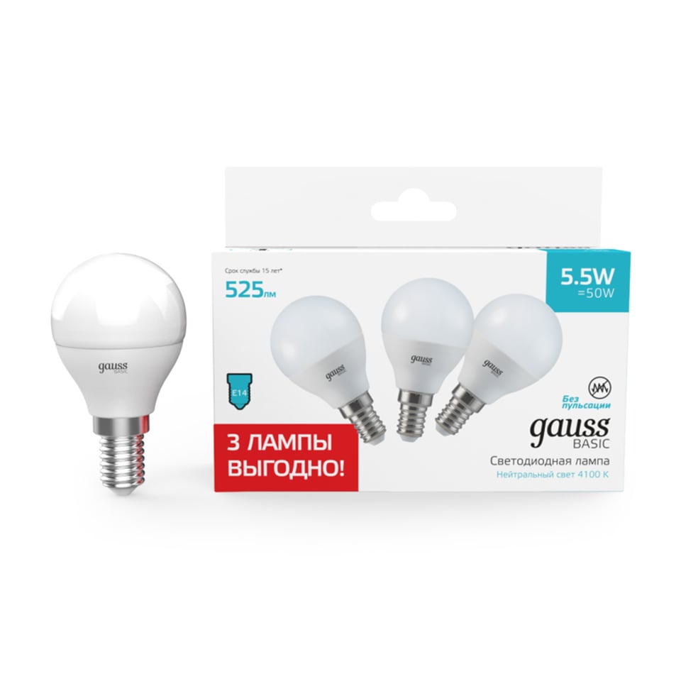 LED ნათურა Candle 5.5W E14 4100K კომპლექტი 3ც el  - 33127T