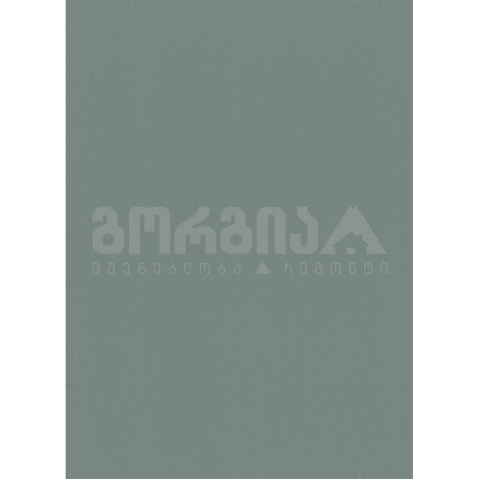 შპალერი  ვინილ-ფლიზელინის 6381-18 0.53x10.05მ Erismann **