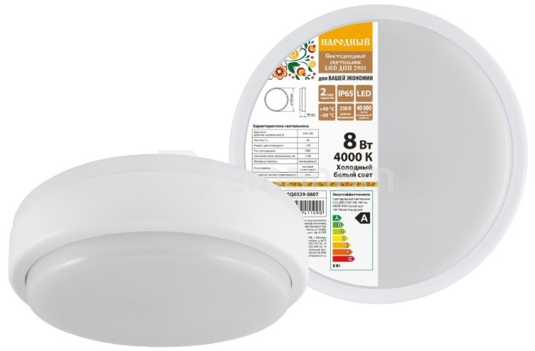 შუქდიოდური სანათი TDM SQ0329-0807 IP65 4000K 8W