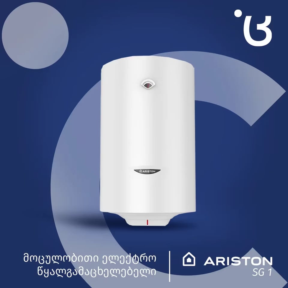 წყლის ელ. გამაცხელებელი SG1 (SP) 80L V 1.5kw  ARISTON RU