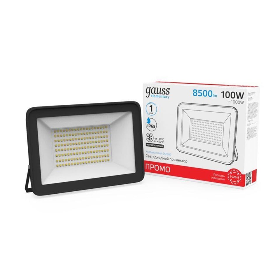 Gauss LED პროჟექტორი 100W 6500K -PROMO- 613100100P